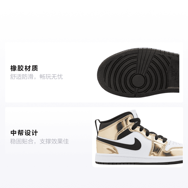 Кроссовки для баскетбола Jordan Air Jordan 1 Mid SE 'Metallic Gold' - изображение 2