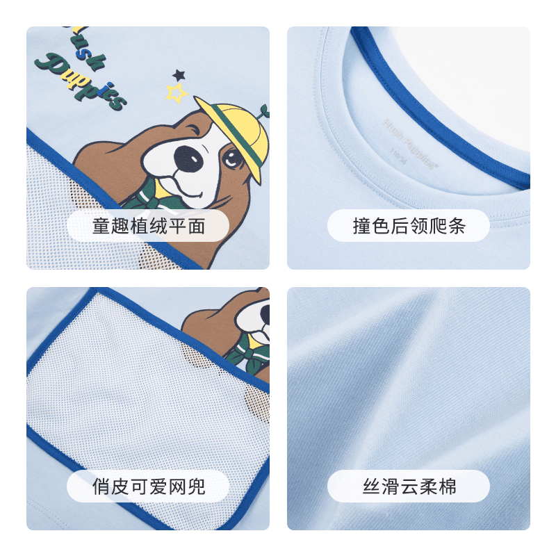 Футболка Hush Puppies T - изображение 2