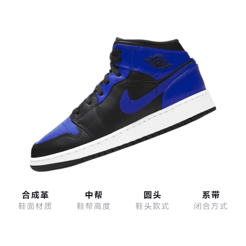 Кроссовки для баскетбола Jordan Air Jordan 1 Mid "Hyper Royal" GS - изображение 3