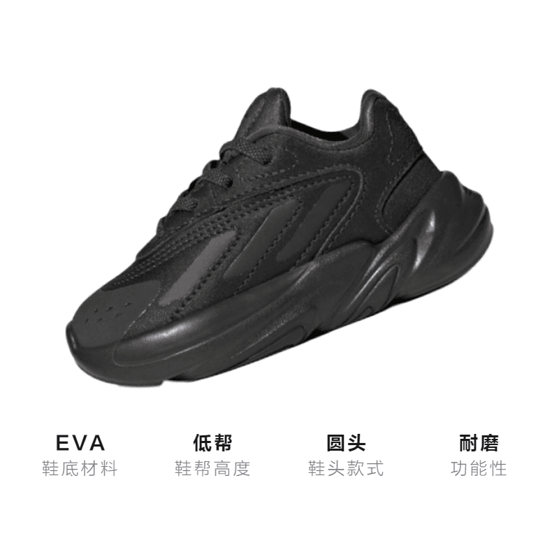 Кроссовки adidas originals Ozelia El I - изображение 3