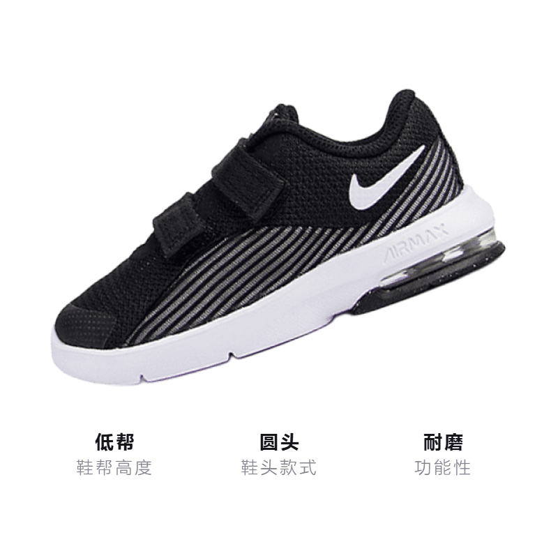 Кроссовки Nike Air Max Advantage 2 - изображение 3