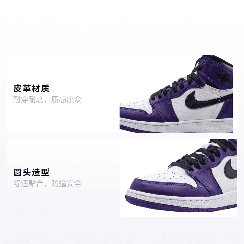 Кроссовки для баскетбола Jordan Air Jordan 1 "Court Purple" GS - изображение 2