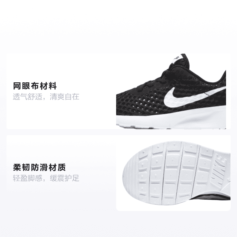 Кроссовки Nike Tanjun BR BPE - изображение 2