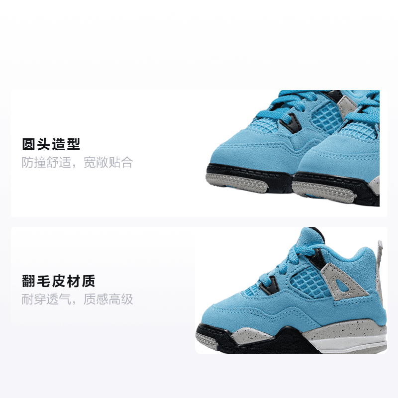 Кроссовки Jordan Air Jordan 4 retro "university blue" - изображение 2