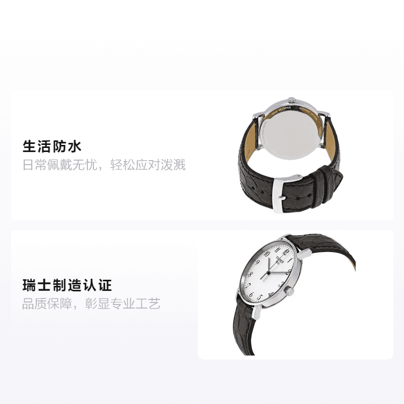 Часы TISSOT 38mm T109.410.16.032.00 - изображение 2