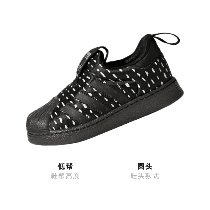 Кроссовки adidas originals Superstar 360 I - изображение 3