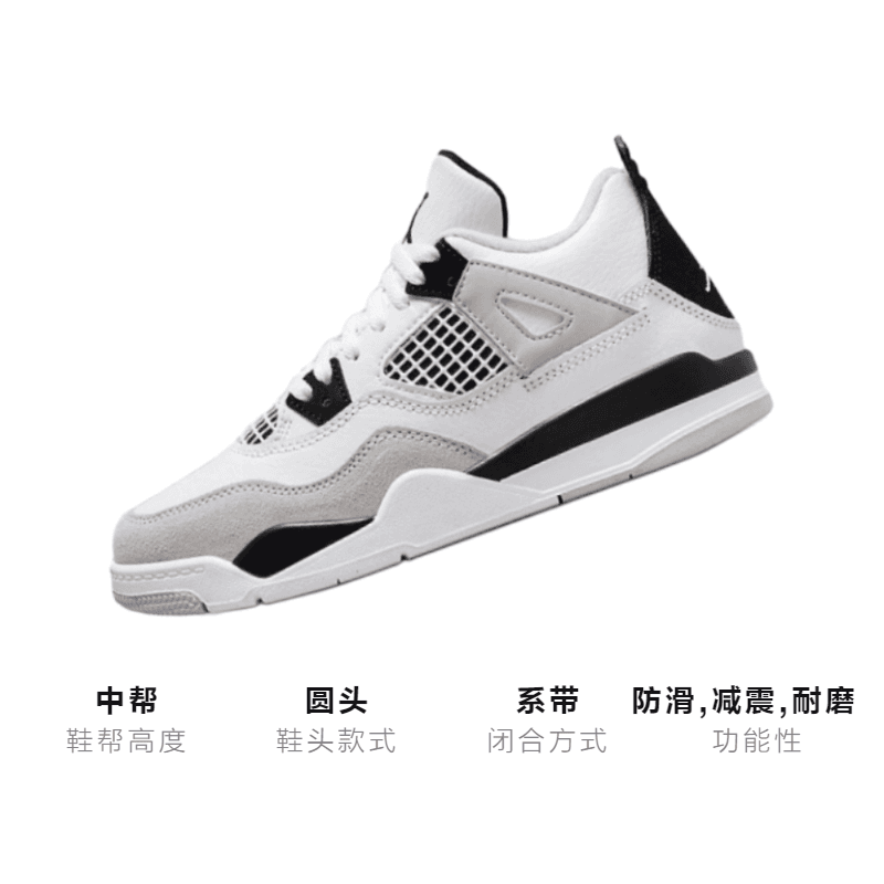 Кроссовки для баскетбола Jordan Air Jordan 4 retro - изображение 3