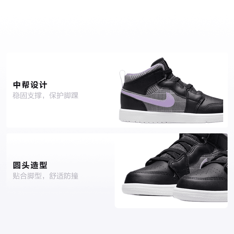 Кроссовки для баскетбола Jordan Air Jordan 1 Mid ALT SE - изображение 2