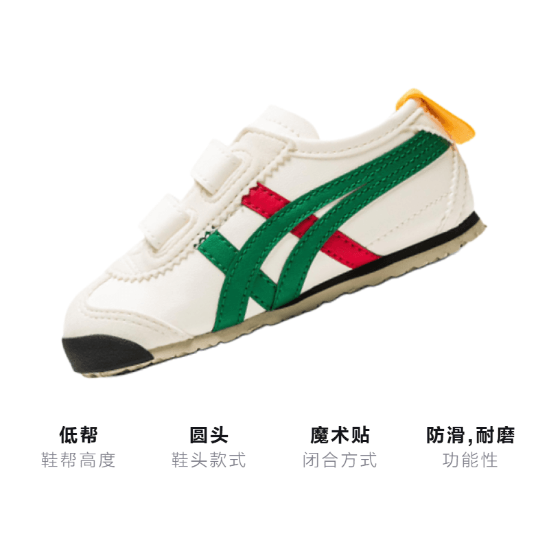 Кроссовки Onitsuka Tiger MEXICO 66 TS - изображение 3