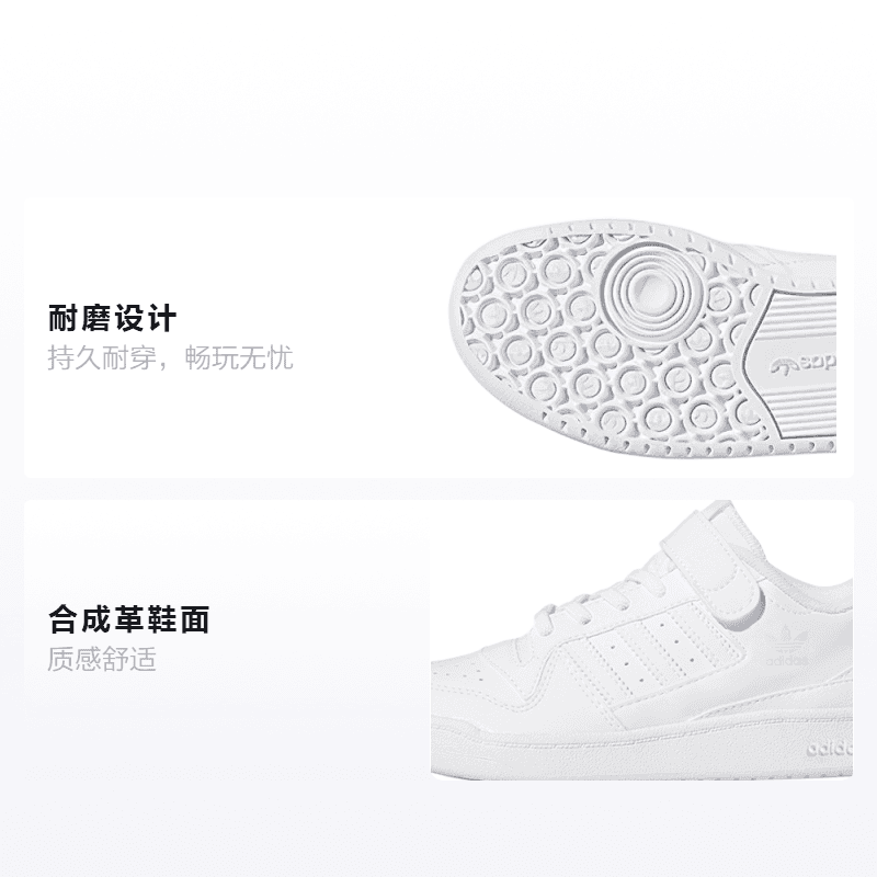Кроссовки adidas originals FORUM Low C - изображение 2