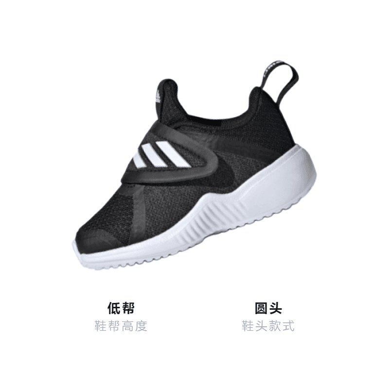 Кроссовки Cf I x adidas Fortarun - изображение 3
