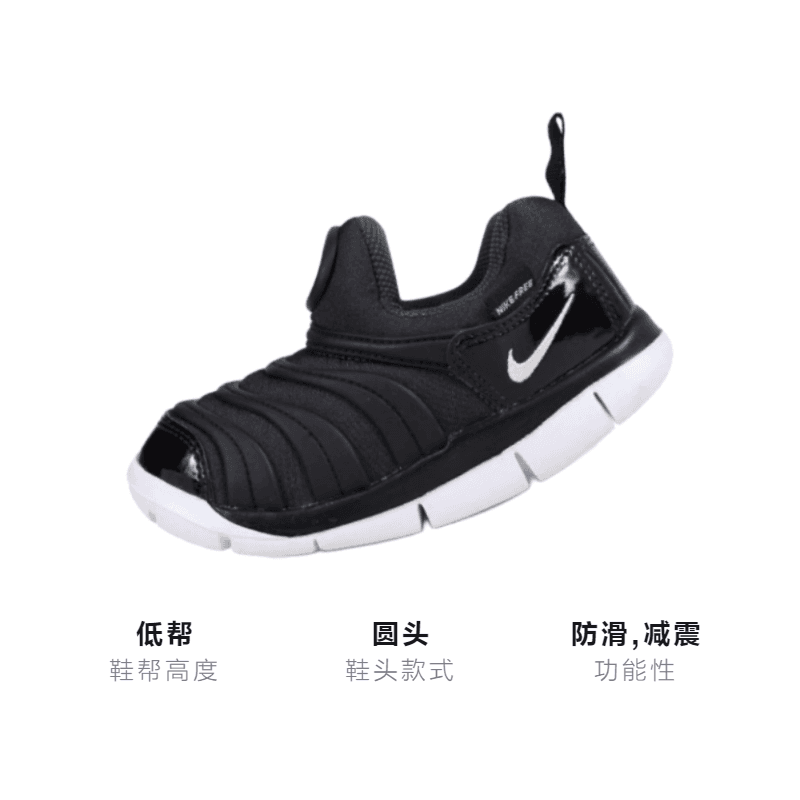 Кроссовки Nike Dynamo Free Black - изображение 3