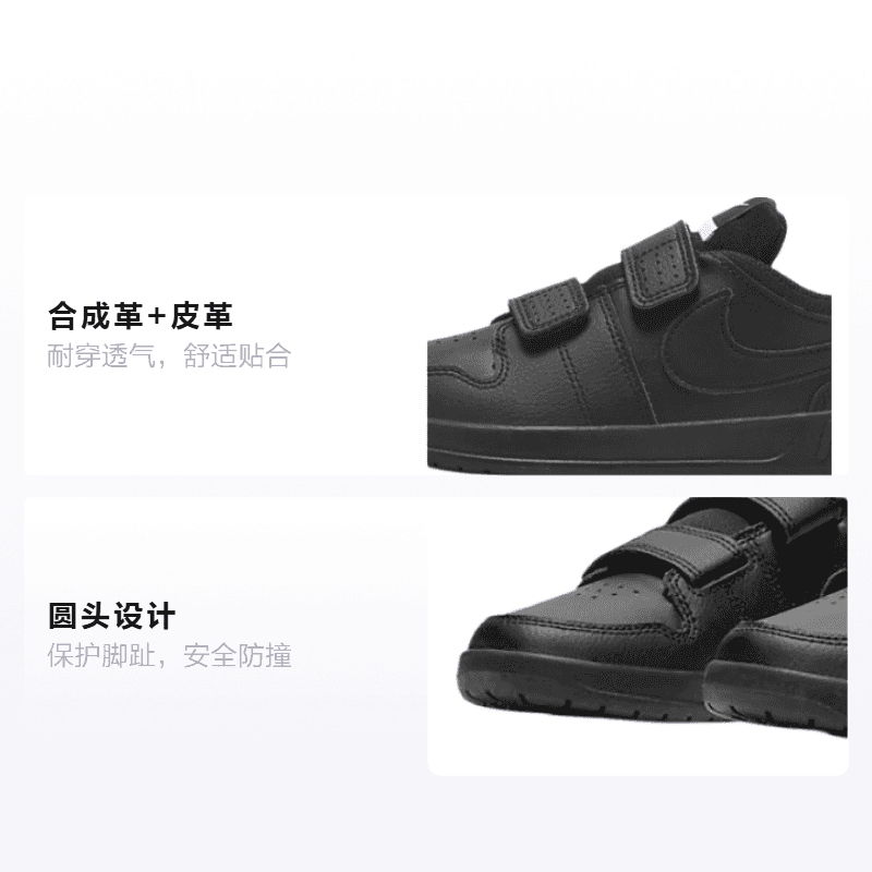 Кроссовки Nike Pico 5 - изображение 2