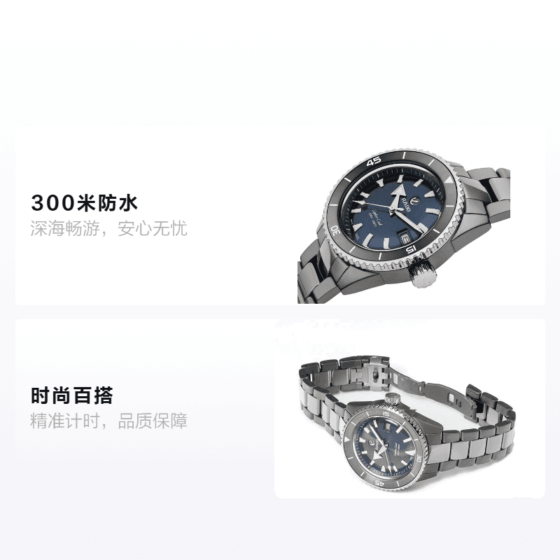 Часы RADO Captain Cook R32144202 - изображение 2
