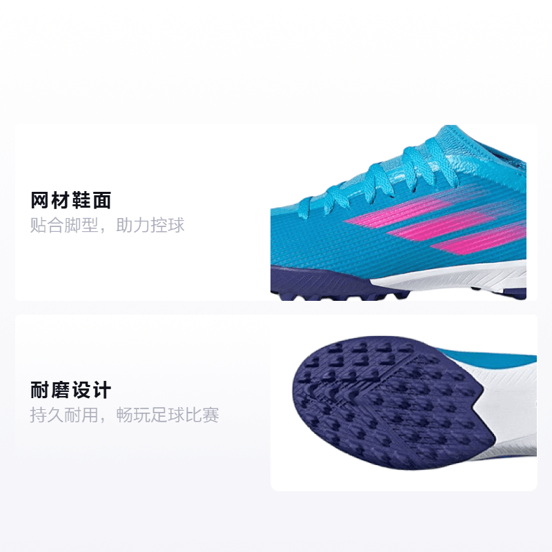 Бутсы adidas X Speedflow 3 TF J - изображение 2