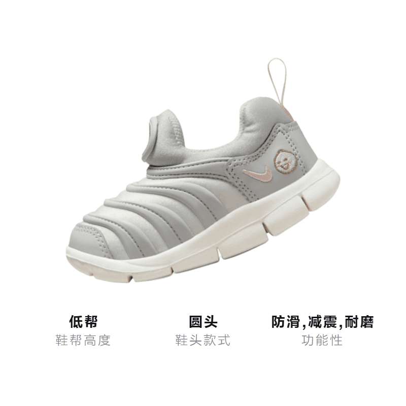 Кроссовки Nike Dynamo Free SE - изображение 2
