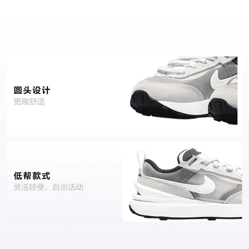 Кроссовки Nike Waffle One - изображение 2