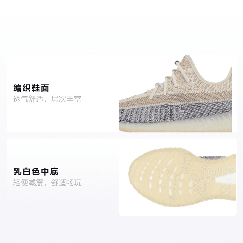 Кроссовки adidas originals Yeezy Boost 350 V2 "Ash Pearl" - изображение 2