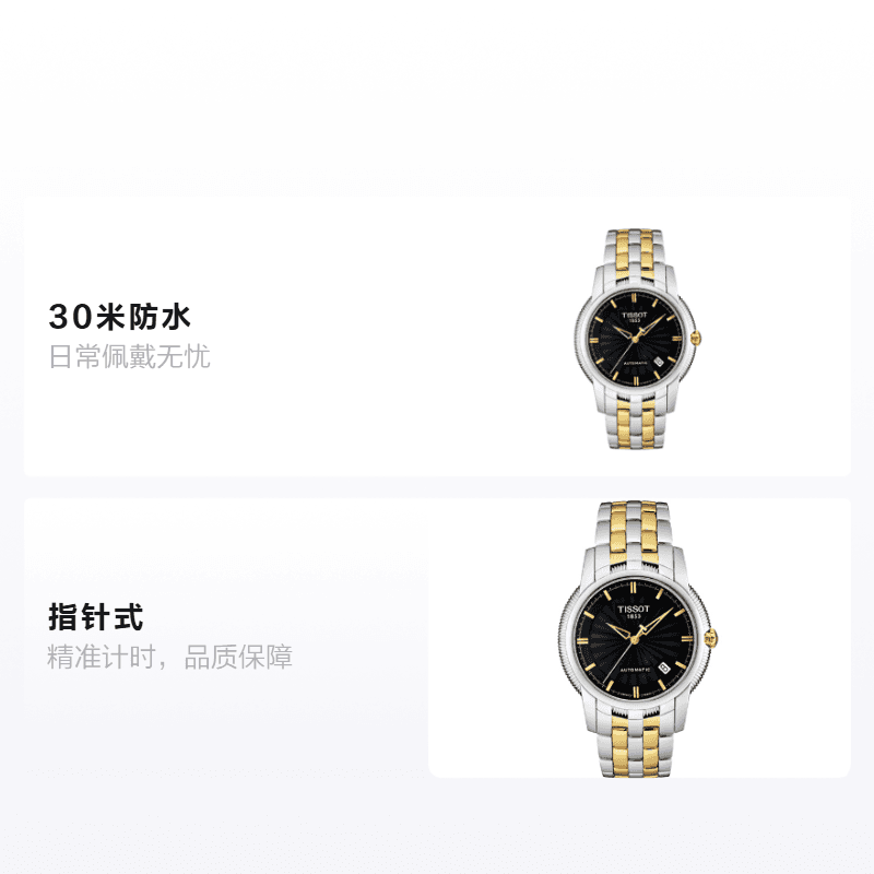 Часы TISSOT 39.5mm 18k T97.2.483.51 - изображение 2