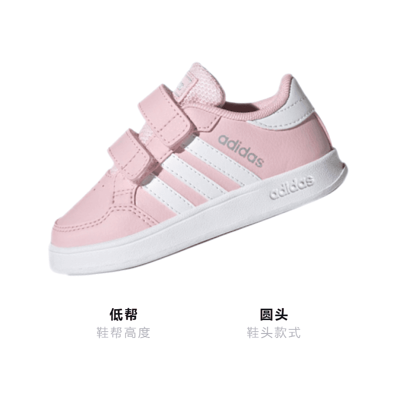 Кроссовки adidas neo Breaknet - изображение 3