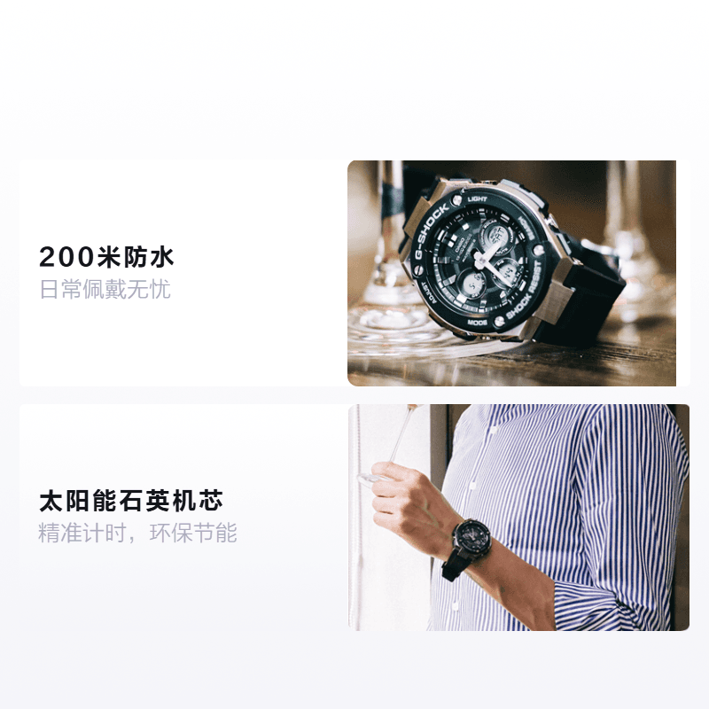 Часы CASIO G-STEEL GST-W300-1APR - изображение 2