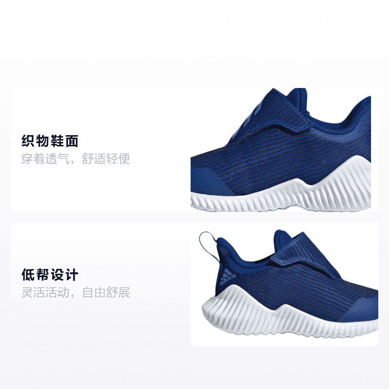Кроссовки adidas Fortarun Ac I - изображение 2