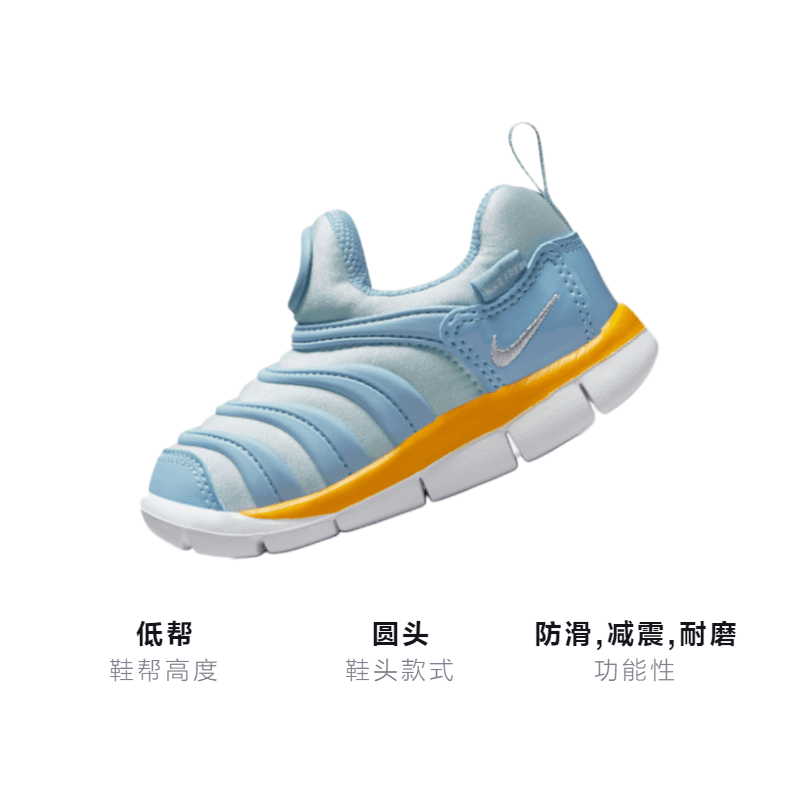 Кроссовки TD Nike Dynamo Free - изображение 3