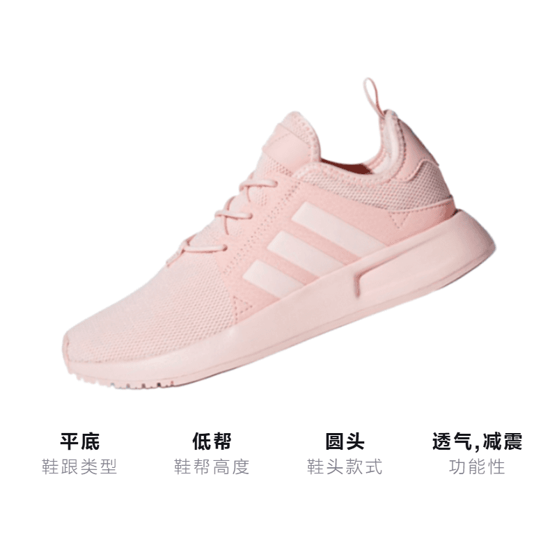 Кроссовки adidas originals X_PLR J - изображение 2