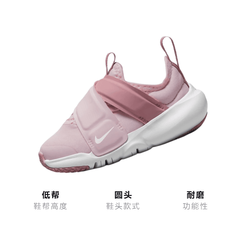 Кроссовки Nike Flex Advance - изображение 3