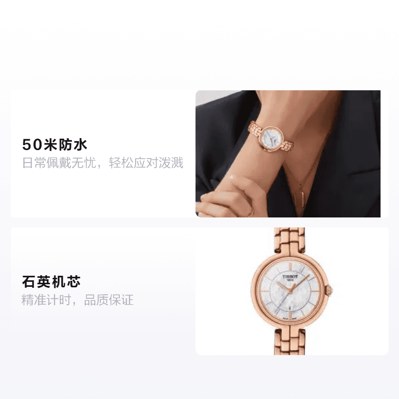 Часы TISSOT 30mm T094.210.33.111.01 - изображение 2