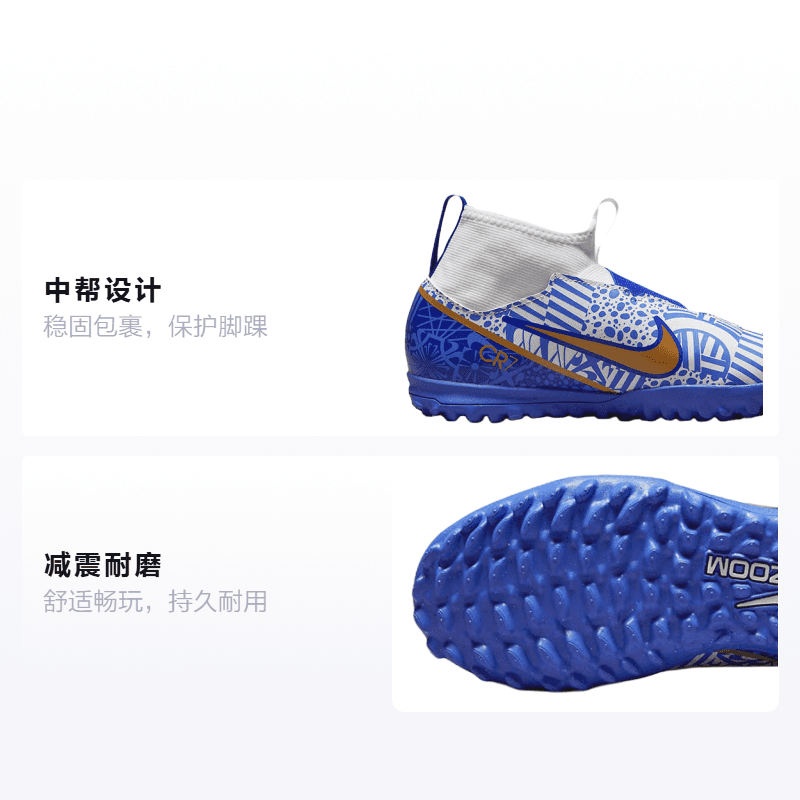 Бутсы Nike Mercurial Superfly 9 JR Mercurial 15 Academy CR7 TF C TF- - изображение 2