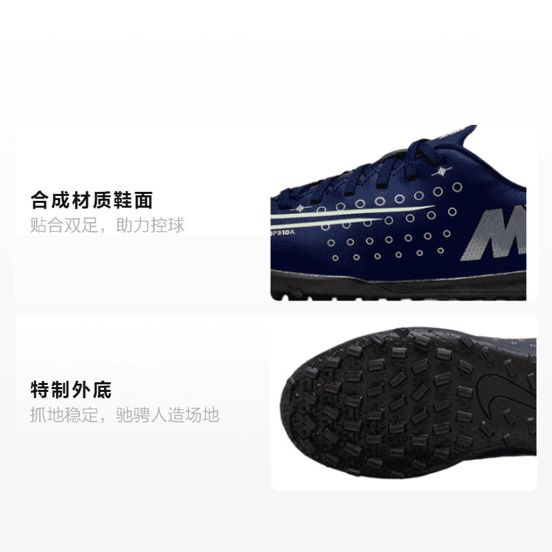 Бутсы Nike Mercurial Vapor 13 Club Mds TF - изображение 2