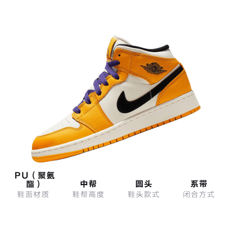 Кроссовки для баскетбола Jordan Air Jordan 1 Mid GS - изображение 3