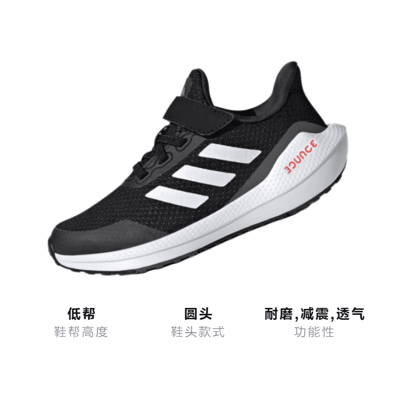 Кроссовки adidas EQ21 Run Bounce BP - изображение 3