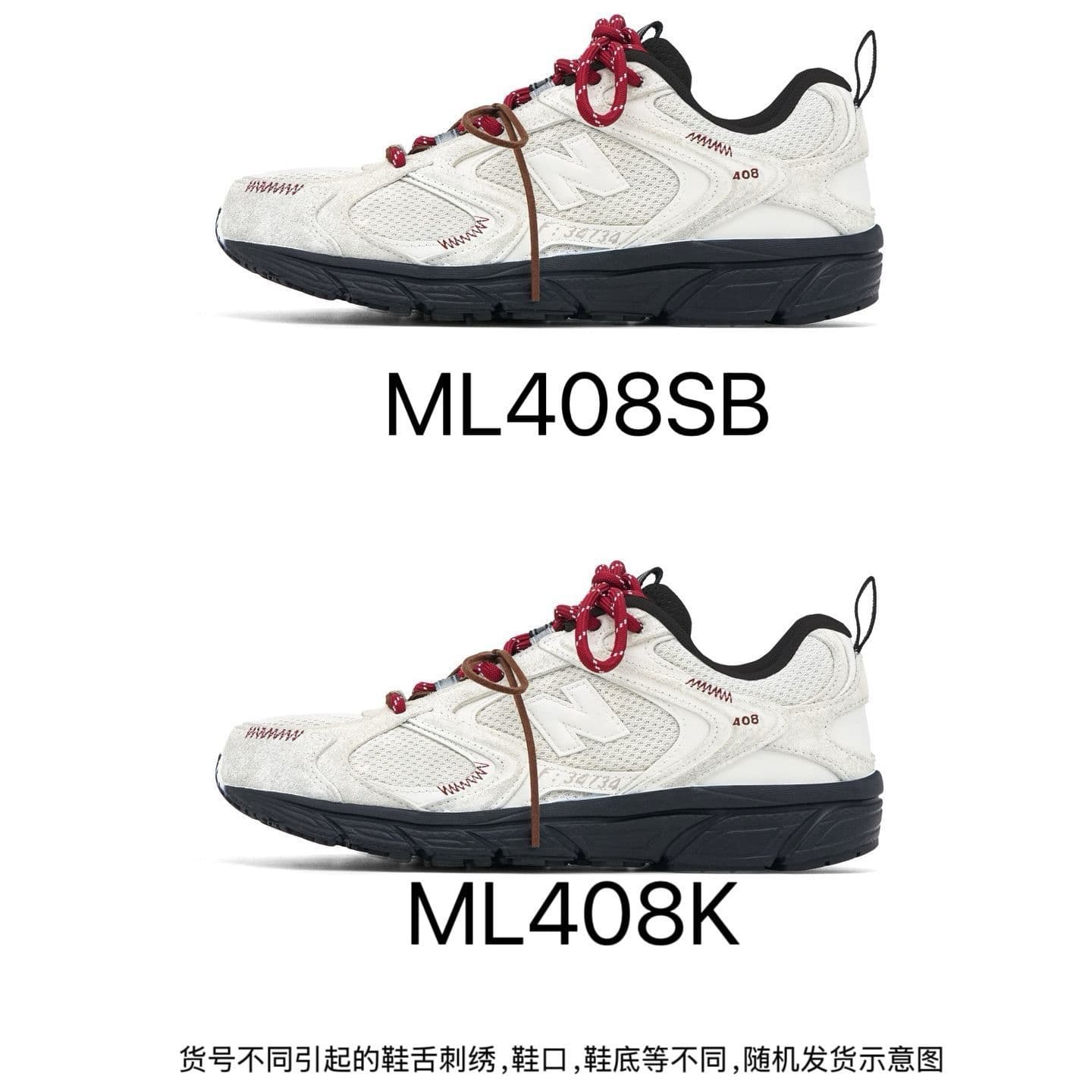 Кроссовки New Balance 408 vintage - изображение 7