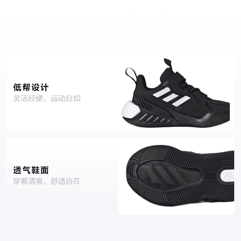 Кроссовки adidas 4Uture One EL K - изображение 2