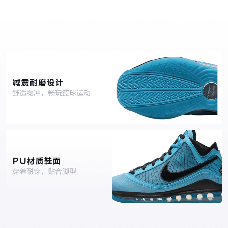Кроссовки для баскетбола Nike Lebron 7 GS - изображение 2