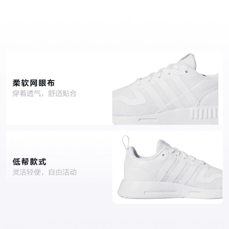 Кроссовки BP adidas originals Multix - изображение 2