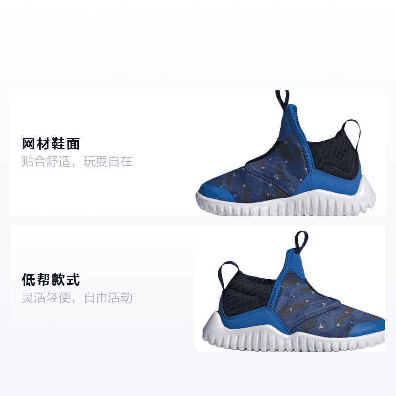 Кроссовки adidas Rapidazen I - изображение 2