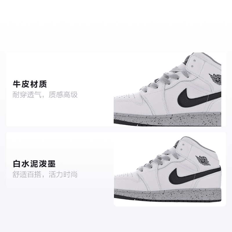Кроссовки для баскетбола Jordan Air Jordan 1 Mid GS - изображение 2