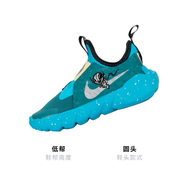 Кроссовки Nike Flex Runner 2 PS - изображение 3
