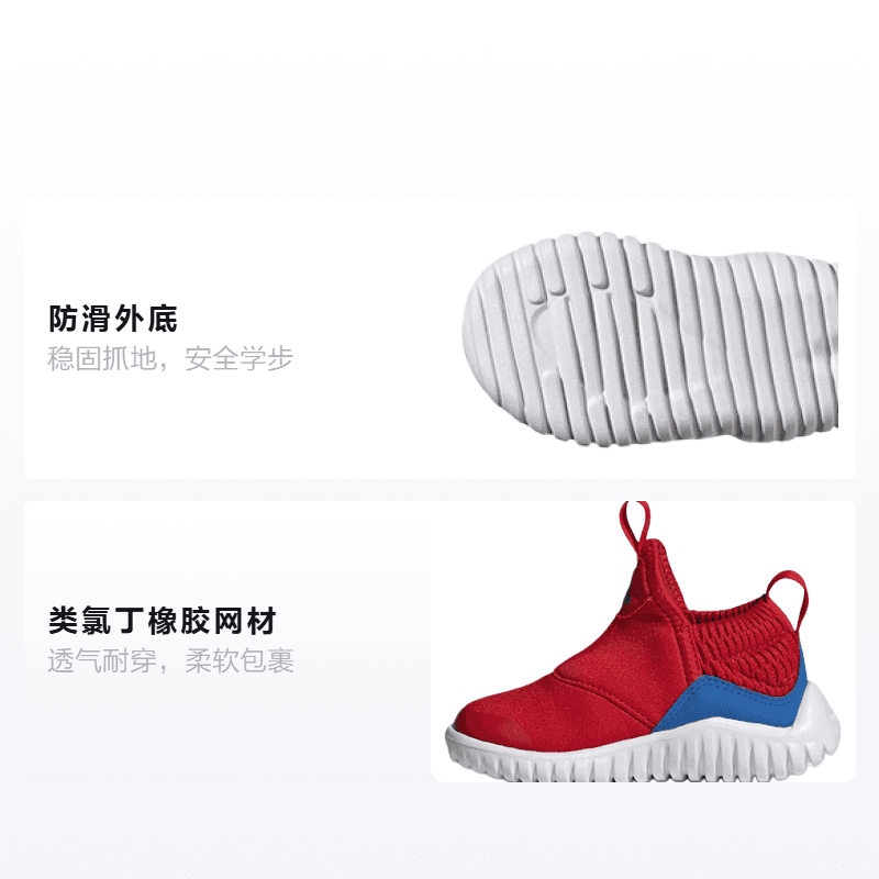 Кроссовки adidas Rapida - изображение 2