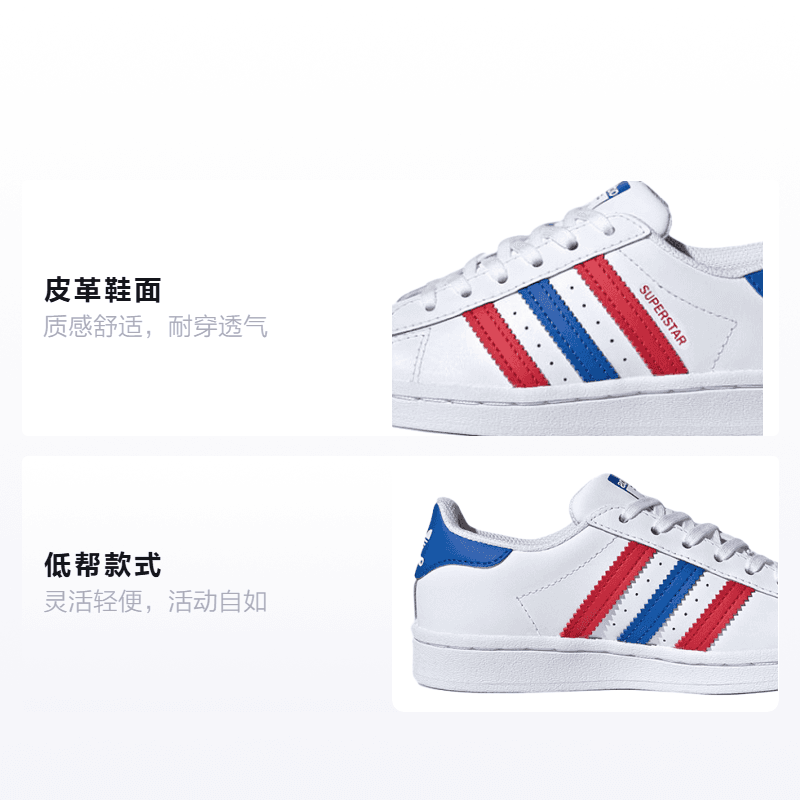 Кроссовки adidas originals Superstar - изображение 2