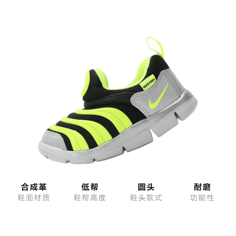 Кроссовки Nike Dynamo Free Y2K - изображение 3