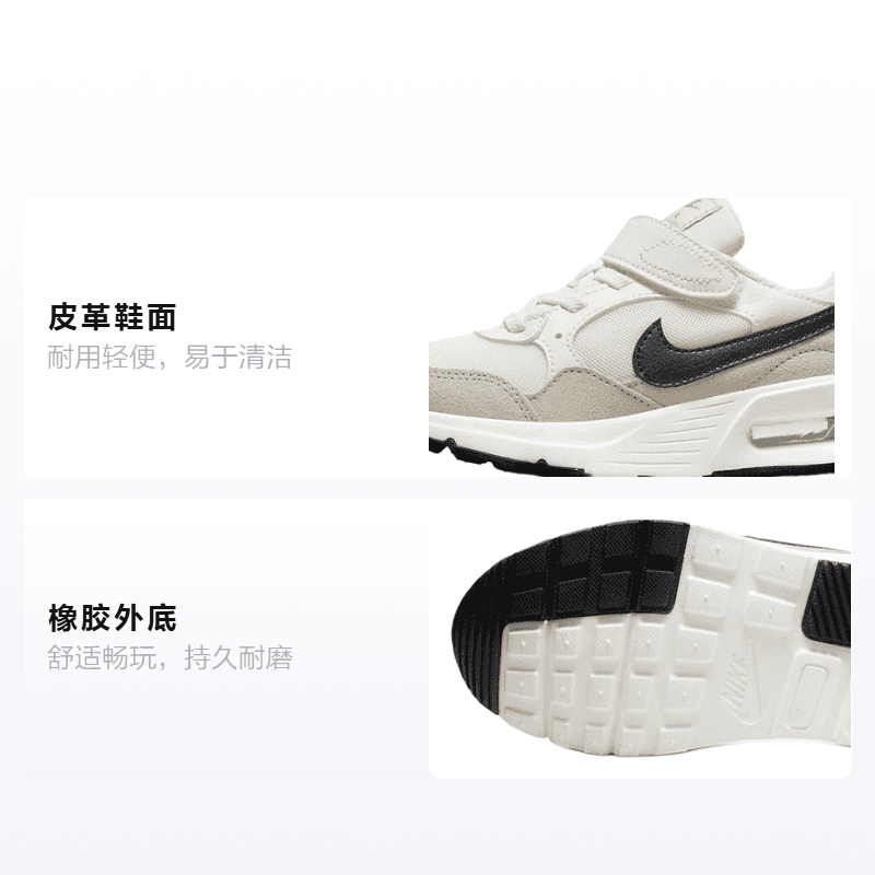 Кроссовки Nike Air Max SC - изображение 2