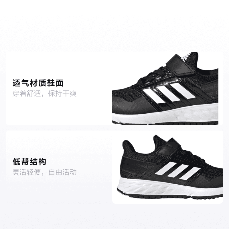 Кроссовки adidas Fortafaito El K - изображение 2