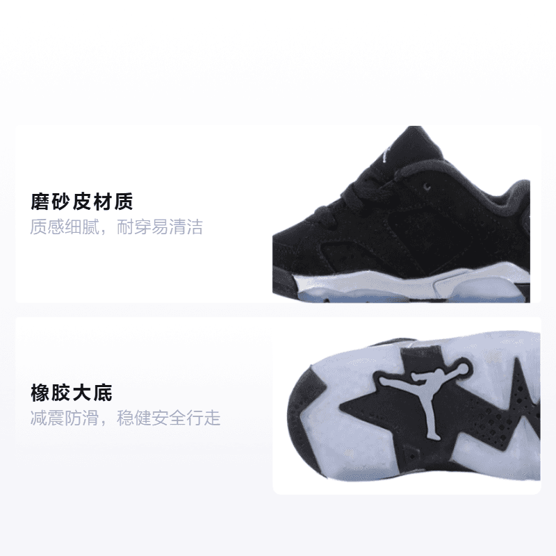 Кроссовки Jordan Air Jordan 6 Retro Low TD - изображение 2