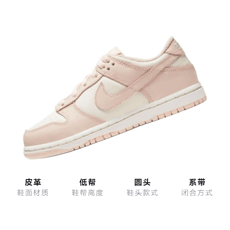 Кроссовки Nike Dunk orange pearl - изображение 3
