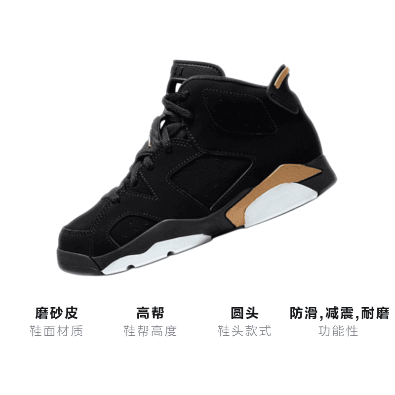 Кроссовки для баскетбола Jordan Air Jordan 6 DMP - изображение 3