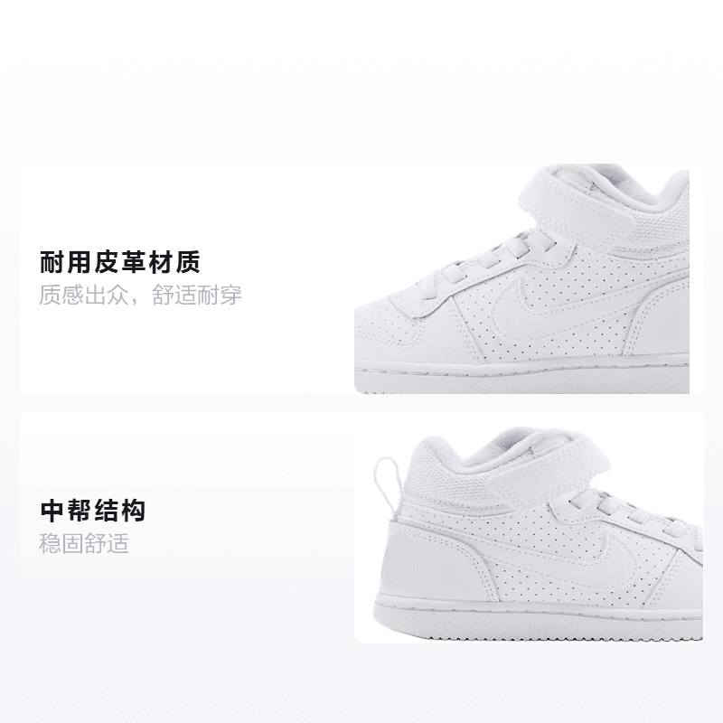 Кроссовки Nike Court Borough - изображение 2